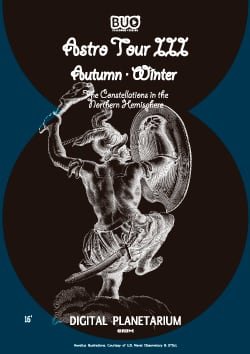 Fulldome Astro Tour III, otoño e invierno. (ASTRO TOUR III)